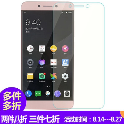 

Yoga music 2 steel film / music 2 anti - blue - glass glass film protective film explosion - proof film