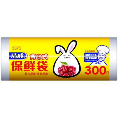 

Clean into the vest-style bags of food bags 43CM 35CM 300 volumes easy to tear rabbit ears easy to easy