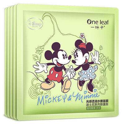 

A leaf light through the infiltration of water tender mask Disney system limited edition 5 moisturizing moisturizing moisturizing mask women&39s skin care package