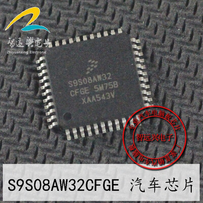 

S9S08AW32CFGE 5M75B automotive computer board