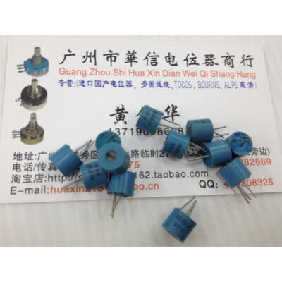 

8339JA 5K adjustable potentiometer