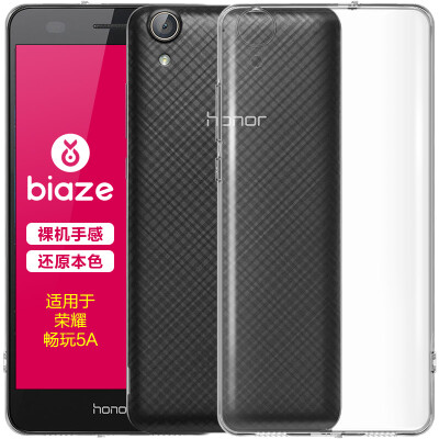 

BIAZE Huawei славы играть 5A мобильный телефон случае / защитная крышка все включено анти-падение прозрачной мягкой оболочки свежие серии JK58-прозрачный белый