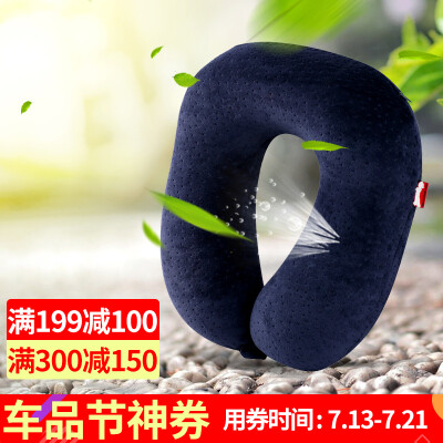 

【Jingdong Supermarket】 iron arm Astro wood headrest car with office neck pillow U-pillow memory cotton single loaded JYJZ-01 red