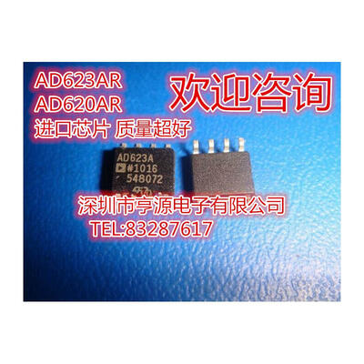 

AD623AR AD623 AD623A AD623ARZ AD620AR