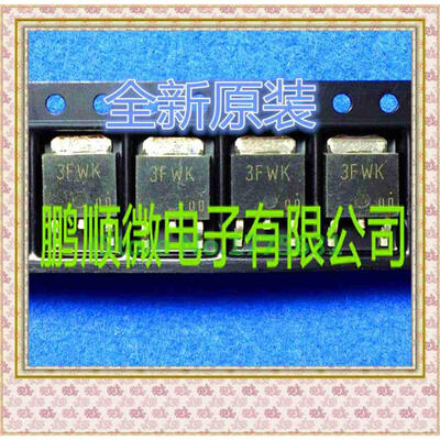 

20PCSlot U3FWK42 TO252 3FWK