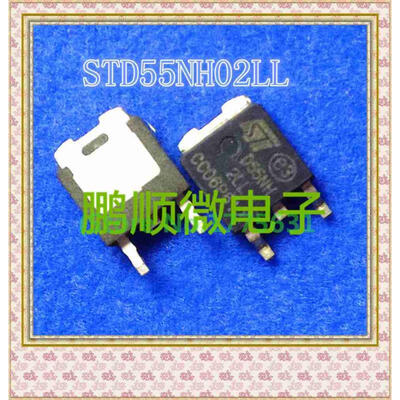 

20PCS/lot D55NH2LL D55NH2LL