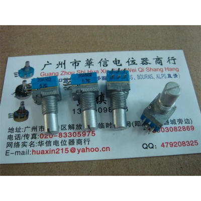 

9011 pairs associated car amplifier precision sealed potentiometers A5K
