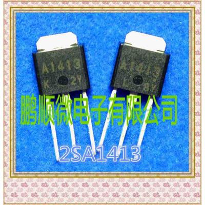 

20PCSlot 2SA1413 A1413 absolutely TO251