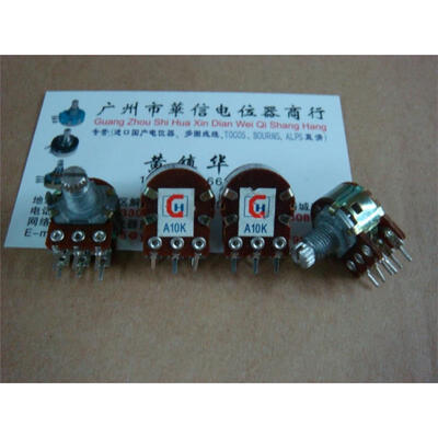 

148-type double potentiometer A10K [with midpoint