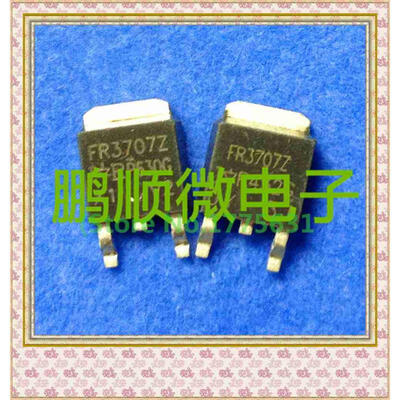 

50PCSlot IRFR3707Z FR3707Z TO-252