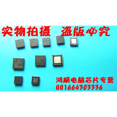 

TPS51511 ISL6266A ISL6237 ISL88731AHRZ