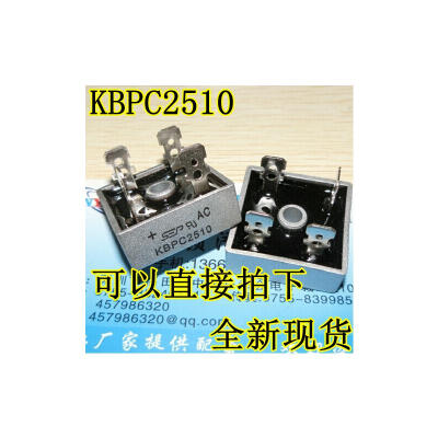 

25A1000V KBPC2510