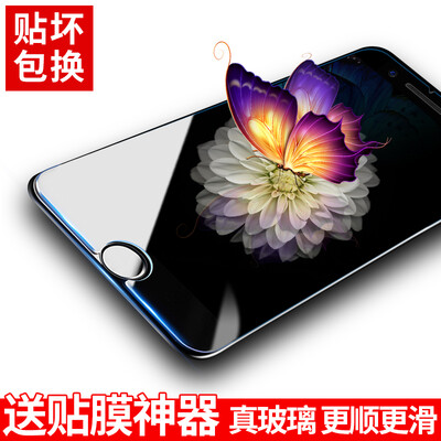 

Длинный от компании Apple 7 / 6s / 6 стальной пленки iPhone7 / 6s / 6 закаленного стекла мембрана защитной пленки HD-телефона фильм (ы фильма артефакт)