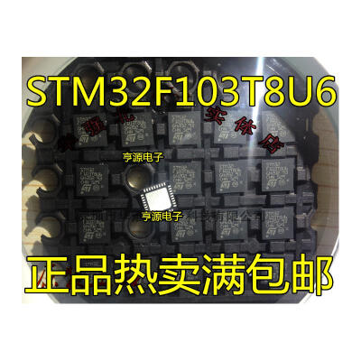 

STM32F103T8U6 STM32F103