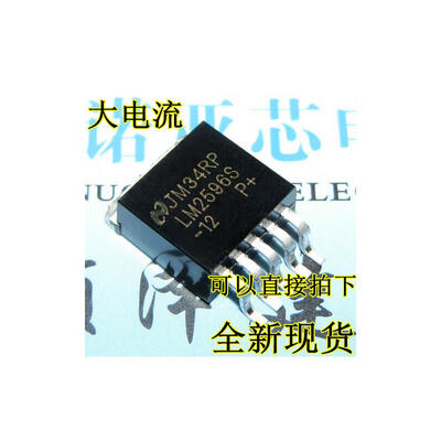 

LM2596S-12 TO-263