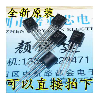 

LM35DZ LM35 TO-92