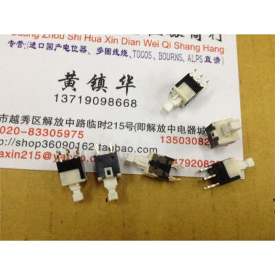 

Self-locking switch 5.8X5.8