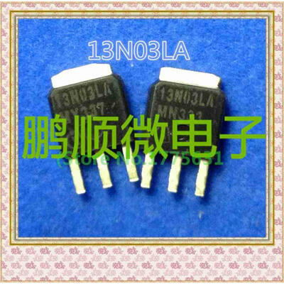 

50PCS/lot 13N03LA IPU13N03LA TO251