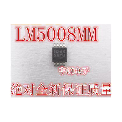

LM5008MM LM5008 SAYB MSOP-8