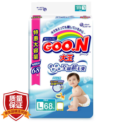 

King (GOO.N) Victoria E series baby diapers / urine is not wet M84 (6-11kg