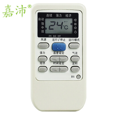 

Jia Pei K-209 air-conditioning remote control for Chunlan brand air-conditioning white