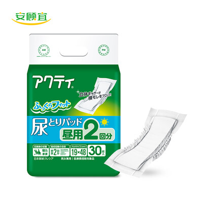 

An Guyi ACTY adult diapers older pregnant women diapers built-in diapers 20 5 back absorption Japan imported