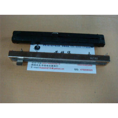 

128 cm with sliding straight track double potentiometer A10K