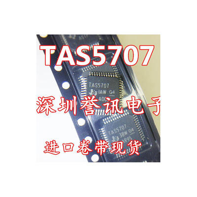 

TAS5707 TAS5707PHPR