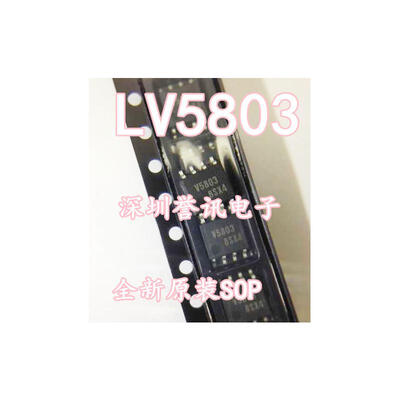 

LV5803M-TE-L-E V5803