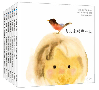 

岩崎千弘经典美绘本（全7册）