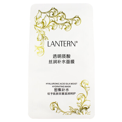 

Lanting LANTERN hyaluronic acid silk moisturizing water mask 10 pieces of men&women universal