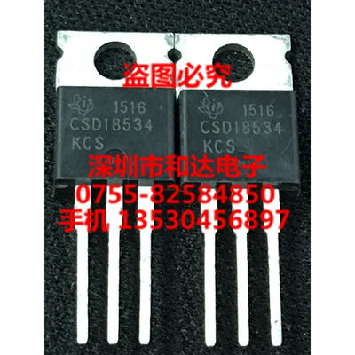 

CSD18534KCS TO-220