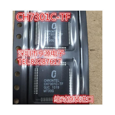

CH7301C CH7301C-TF