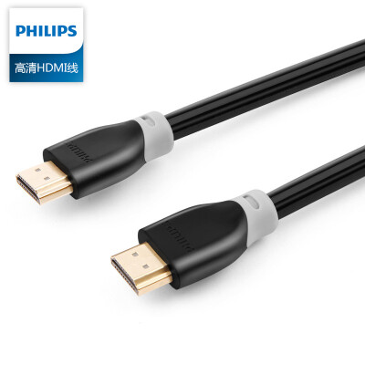 

Philips (PHILIPS) HDMI cable digital high-definition interface cable 1080P2.0 version support 4K 30HZ 18Gbps ARC transmission 5 meters SWL6116E / 93