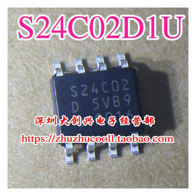 

24C02DI-J8T1U S24C02D SOP8