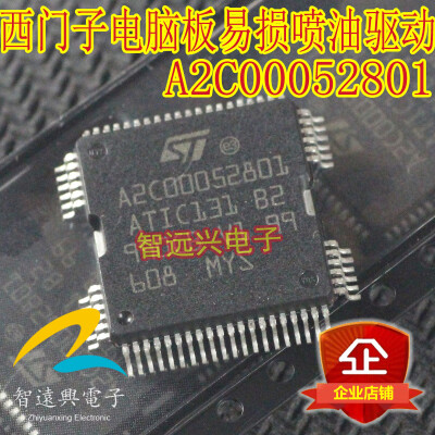 

A2C00052801 ATIC131 B2 automotive computer board