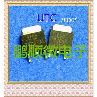 

20PCS/lot UTC78D05AL TO-252