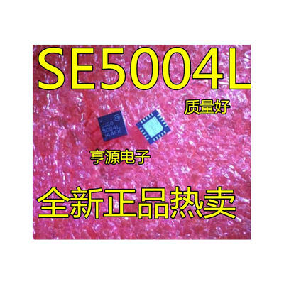 

SE5004L SE5004 5004L SIGE QFN20 SIGE5004L