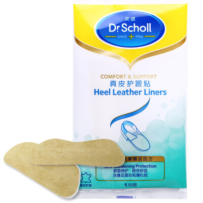 

Shuang Jian (Dr.Scholl) Blister Protection Band-Aid 5 Pack (Invisible Elastic Band-Aid heel with anti-wear heel unisex imports