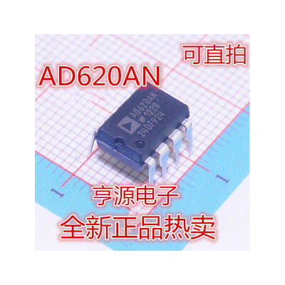 

AD620 AD620AN AD620ANZ DIP-8