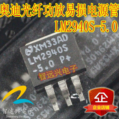 

LM2940S-5.0 automotive computer board