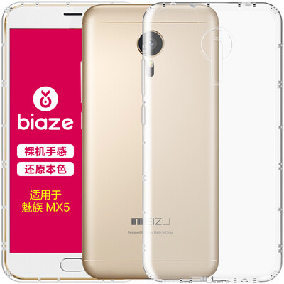 

BIAZE Meizu MX5 phone case protective cover all-inclusive anti-drop transparent soft shell fresh series JK71-transparent white