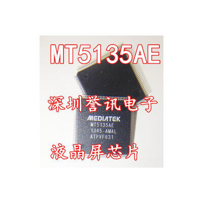 

MT5135AE-AMAL MT5135AE