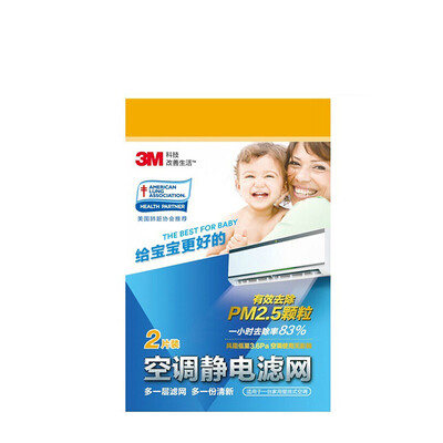 

3M air conditioning filter electrostatic filter 2 tablets installed