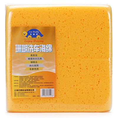 

Car Buddy Car Washing Sponge 2 Pack (20 * 10 * 6cm) Orange HQ-C1269