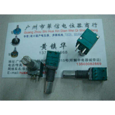 

9011 Single Unit with switch potentiometer B10K
