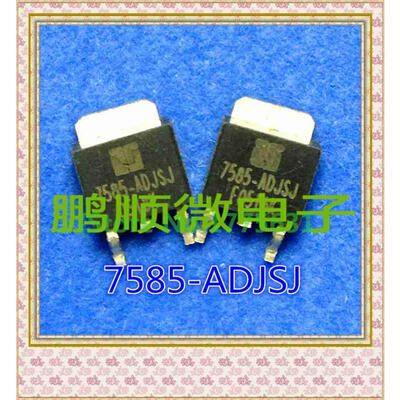 

50PCSlot AMC7585-ADJSJ TO-252