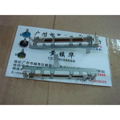 

626 faders DX626 mixer fader slide potentiometers A10K