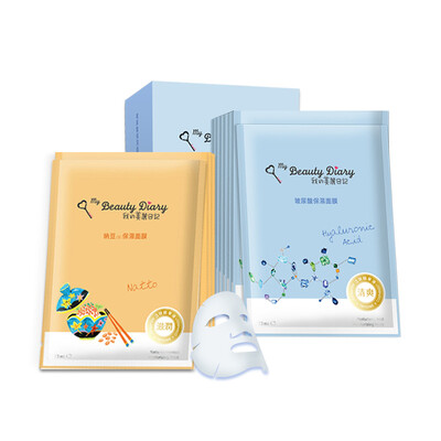 

My Beauty Diary MY BEAUTY DIARY Mask Star Item Combination 23ML 16 pieces to send 4 hyaluronic acid 16 tablets natto 4 moisturizing moisturizing