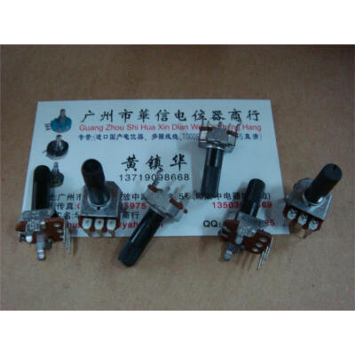 

12 single joint potentiometer B5K [B200K with midpoint ] - Axis 20MM fine flowers.